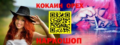 дистиллят марихуана Кандалакша