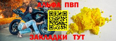 дистиллят марихуана Кандалакша