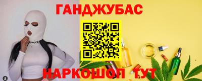 mdma Канаш