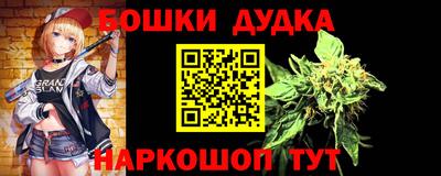 MDMA Камышлов