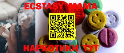 MDMA Камышлов