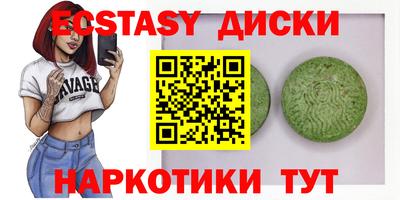 MDMA Камышлов