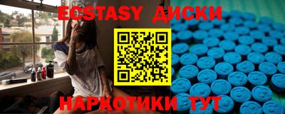 MDMA Камышлов