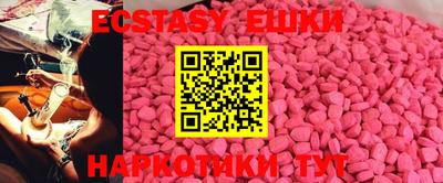 mdma Канаш