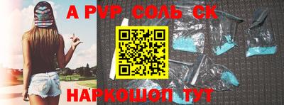 MDMA Камышлов