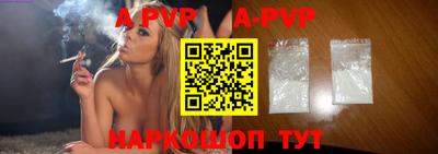 mdma Канаш