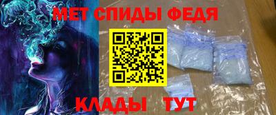 mdma Канаш