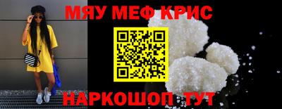MDMA Камышлов
