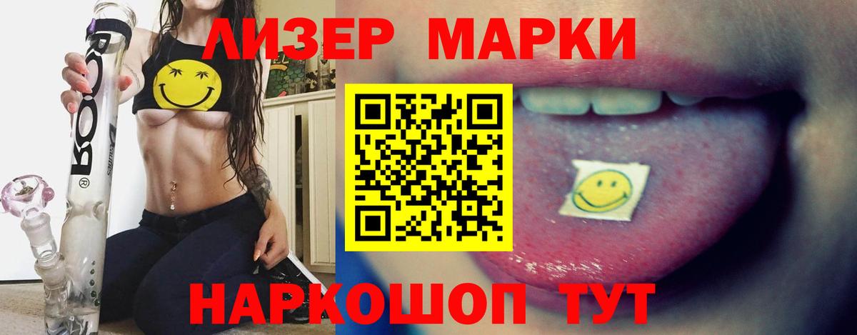 Лсд 25 экстази кислота  Вход с VPN  Назрань  LSD-25 экстази кислота 