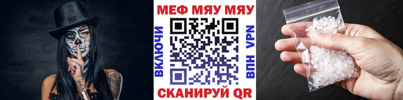 Меф mephedrone  Назрань 