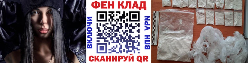 omg как войти  Назрань  Метамфетамин витя 