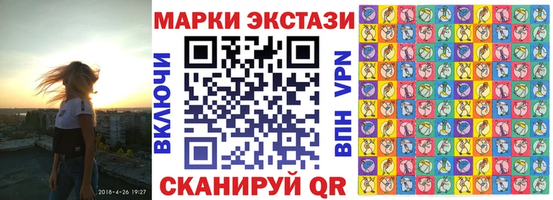 Марки N-bome 1500мкг  Назрань 