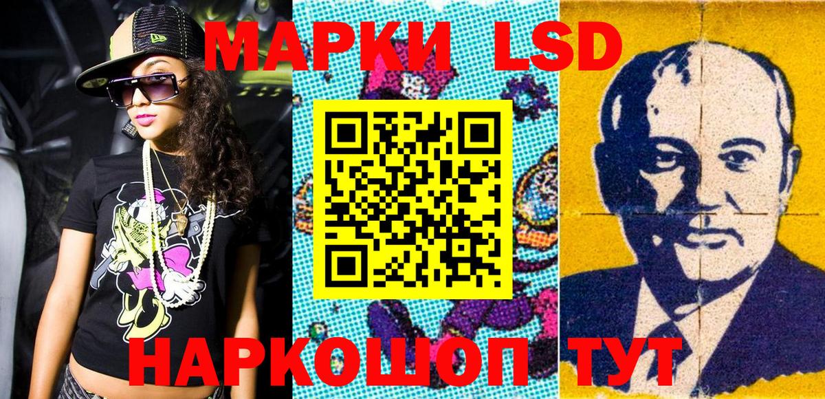Назрань  Марки NBOMe 1500мкг  Марки N-bome  Вход с VPN 