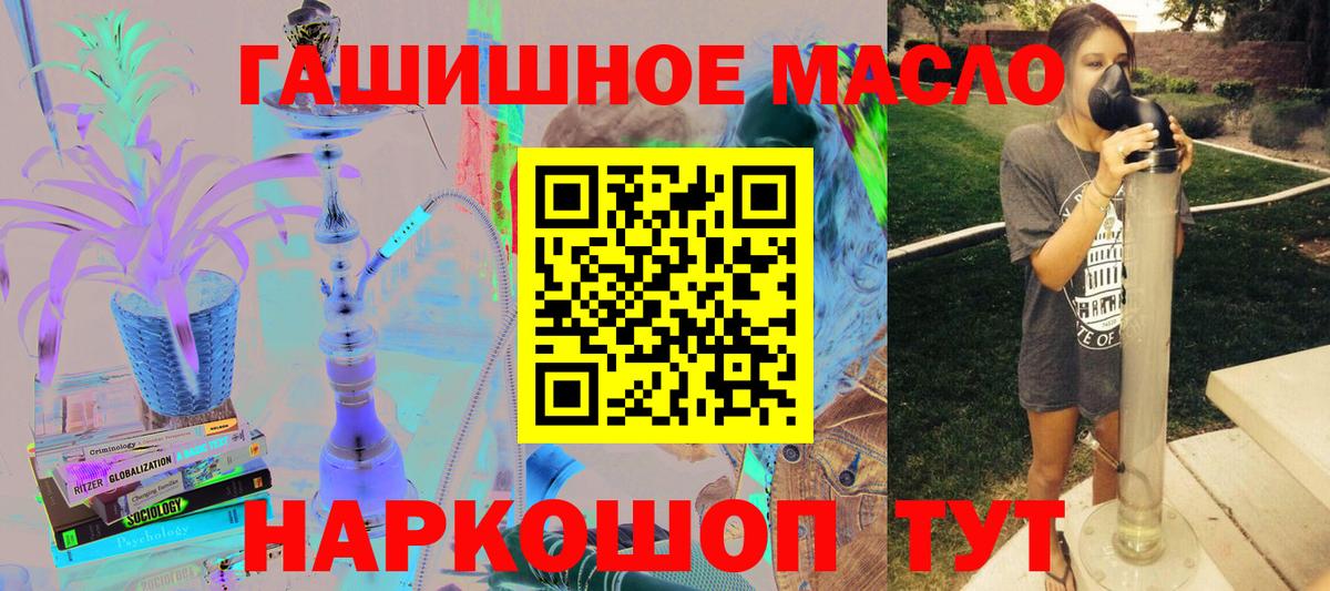 Дистиллят ТГК жижа Назрань