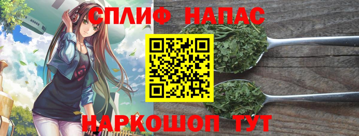 МАРИХУАНА OG Kush  Марихуана план  Канабис White Widow  Вход с VPN  Бошки Шишки LSD WEED  Назрань 
